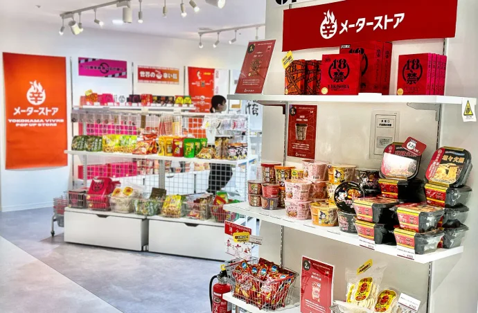 関東初‼️横浜ビブレに限定OPEN‼️ 辛メーターストア YOKOHAMA VIVRE POP UP STORE 9/28まで‼️